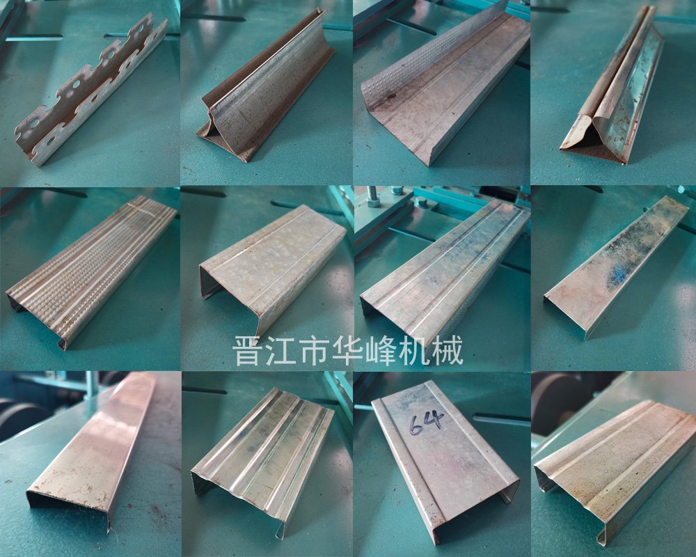 輕鋼龍骨機械設備